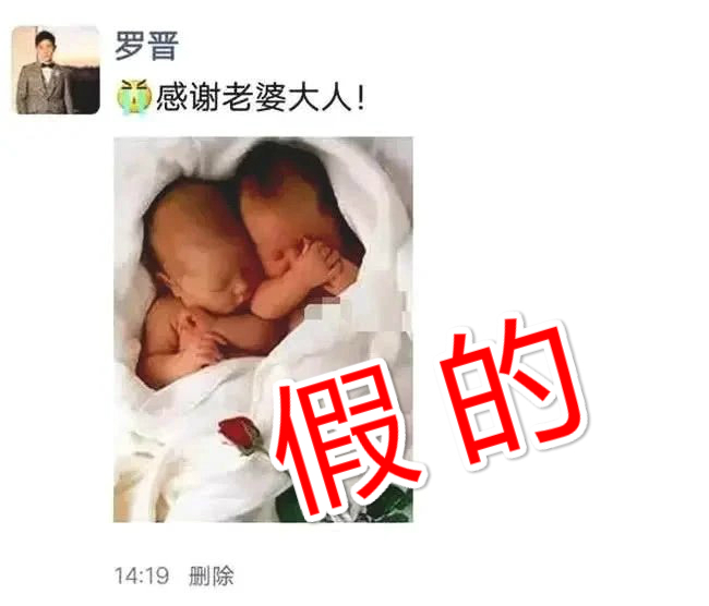唐嫣已生下宝宝?罗晋工作室晒12月行程间接辟谣