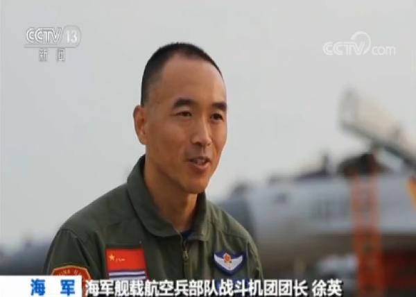 【八一建军节特别报道】徐英:舰载机飞行员"兵王"