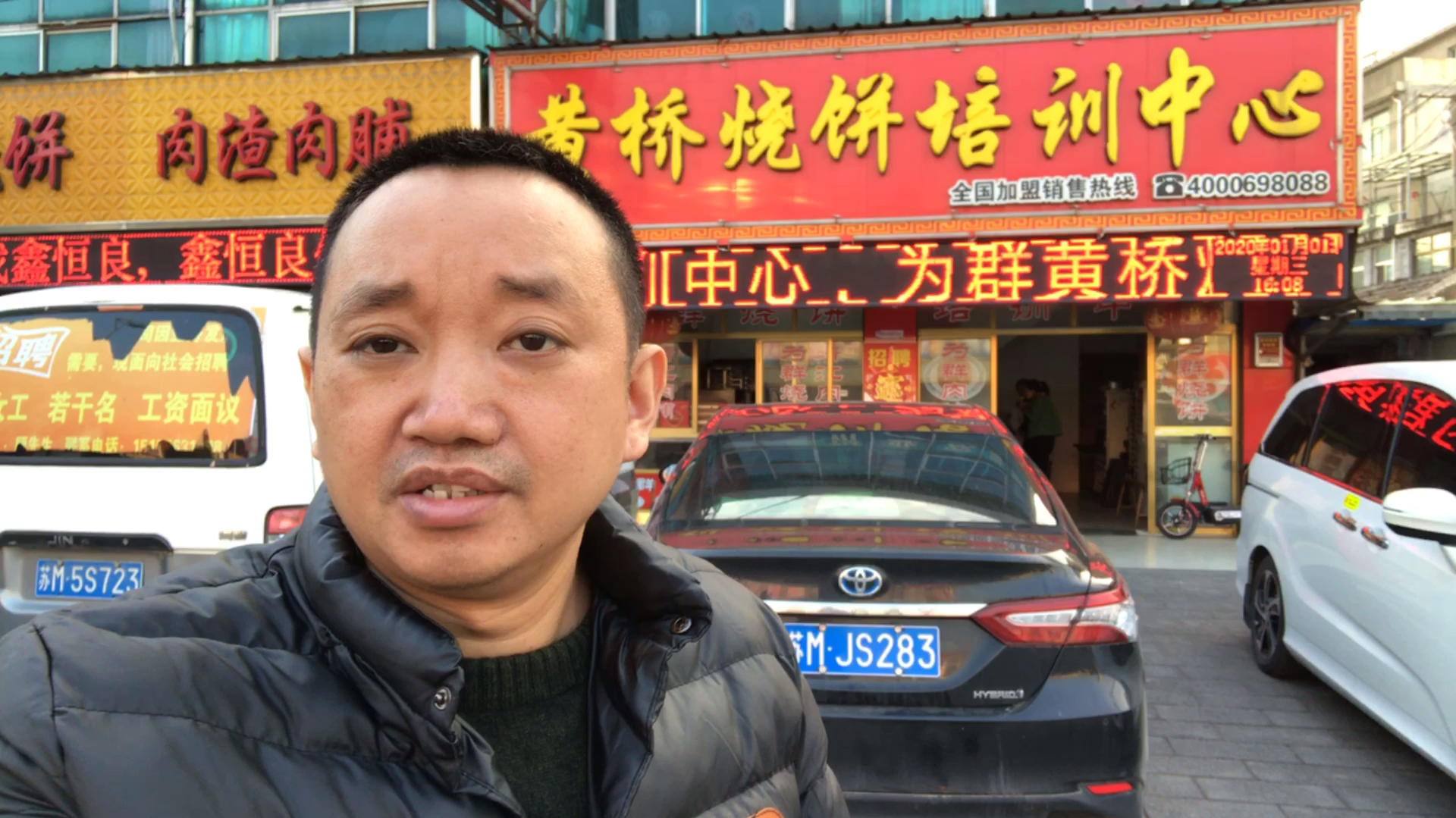 建湖回上海多开了100公里左右就是为了吃到烧饼