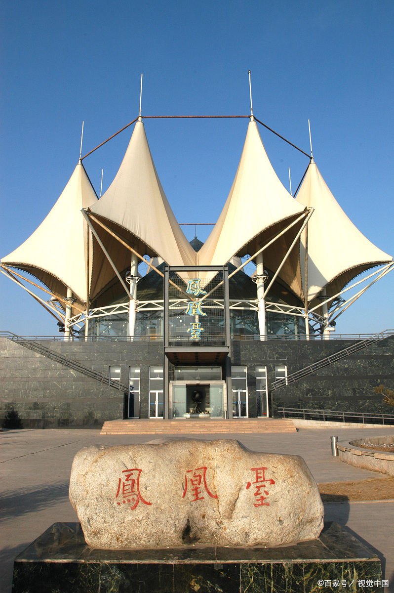 次韵(登金陵凤凰台)