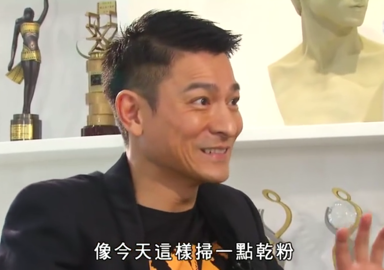 主持人问刘德华怎样保持英俊?来看看华仔的回答