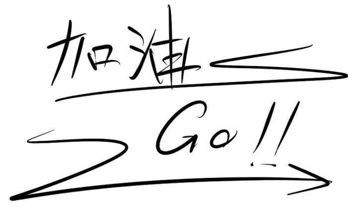 当公司与你重新签订劳动合同,你可以主张哪些权益和补偿