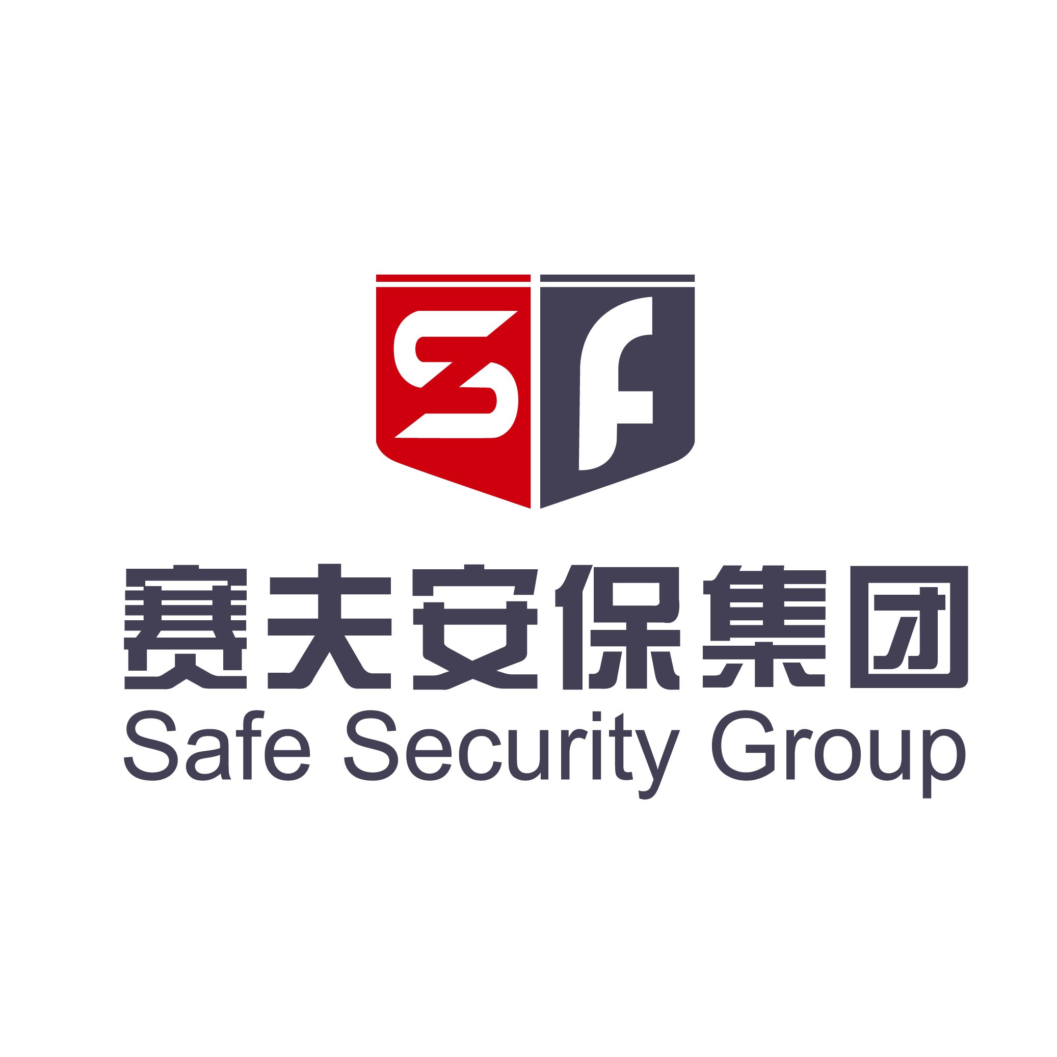 赛夫安保集团与新力物业集团签署战略合作协议