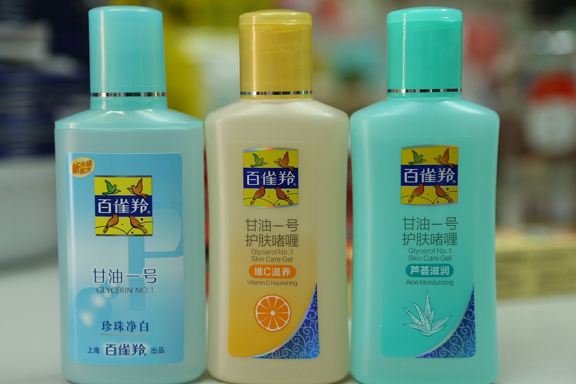 秋冬必备护肤品——百雀羚凤凰甘油 这必须得是居家必备的一款甘油呀