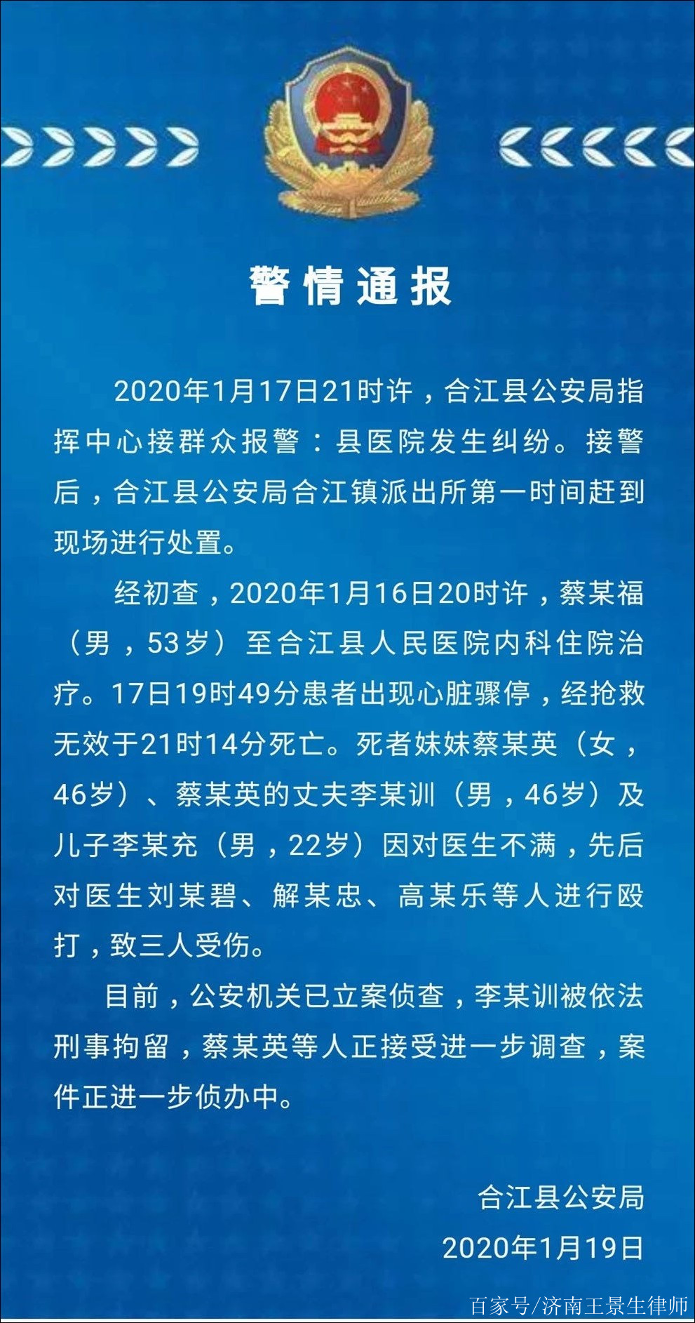 民航总医院代挂专家号加代问诊出院后定期回访，持续关注健康恢复的简单介绍