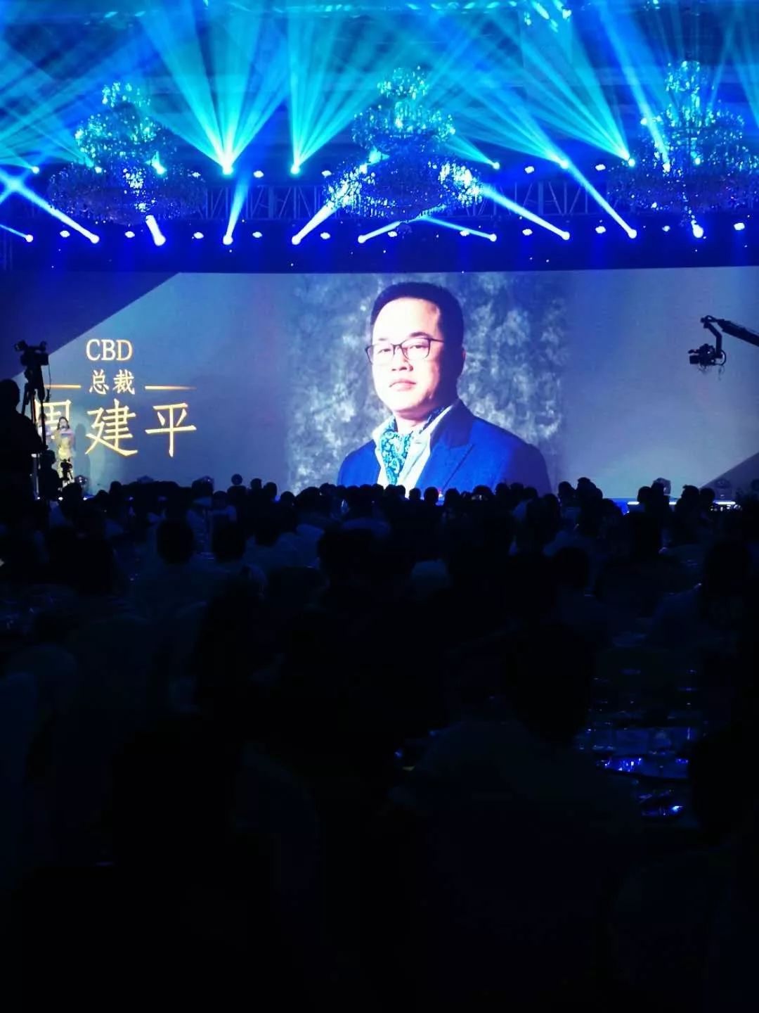 cbd家居总裁周建平获"创业精英"殊荣!