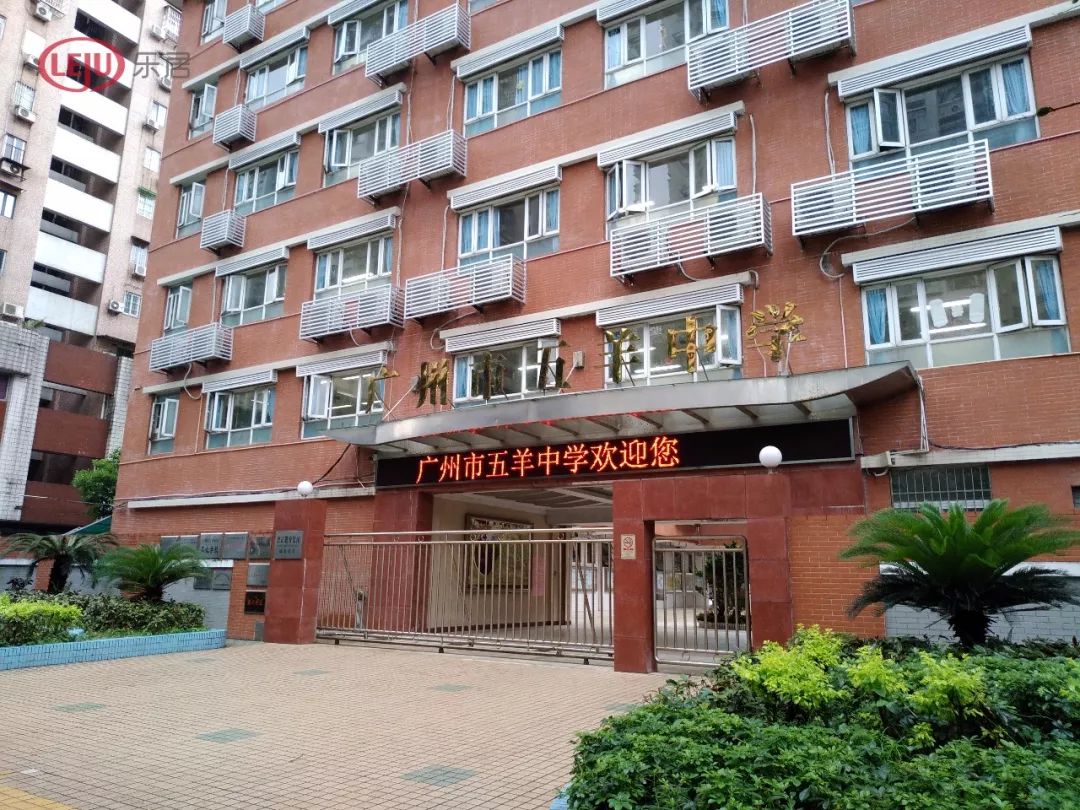 房价涨10倍业主无家可归 越秀老楼烂尾20多年何时能盘活?