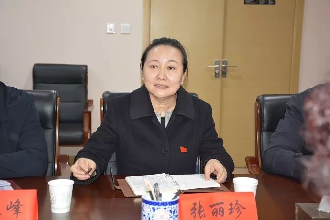大同市妇联召开干部大会 张丽珍任市妇联党组书记