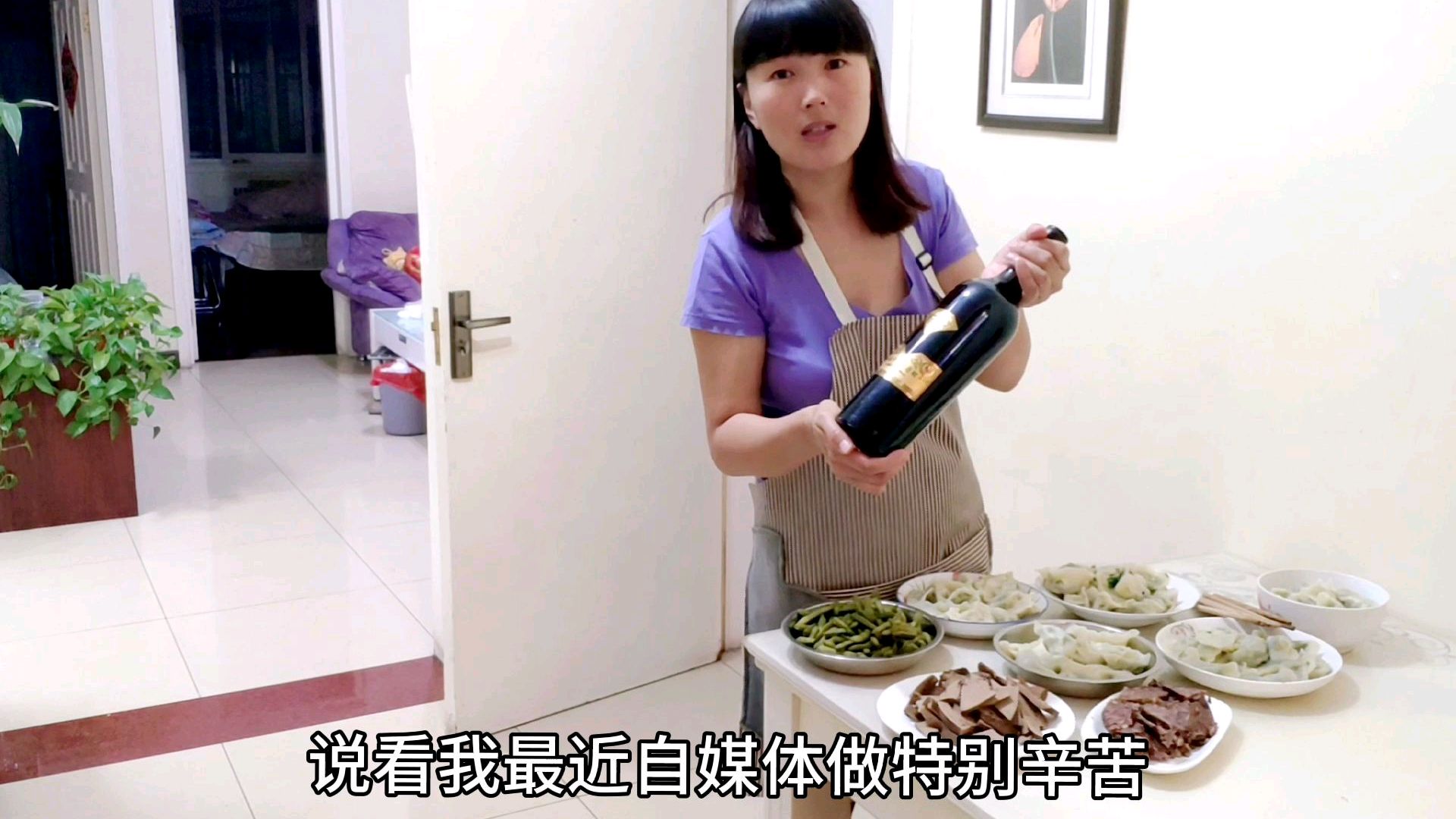 今晚吃饺子,老公花巨款买了一瓶西拉干红葡萄酒,贵的我好心疼