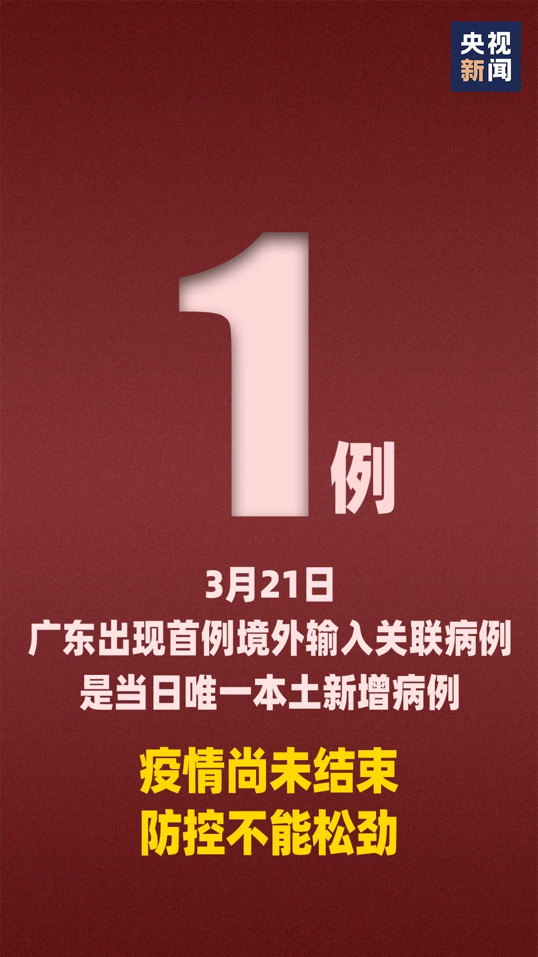  最近又出现疫情(最近又出现疫情的城市)