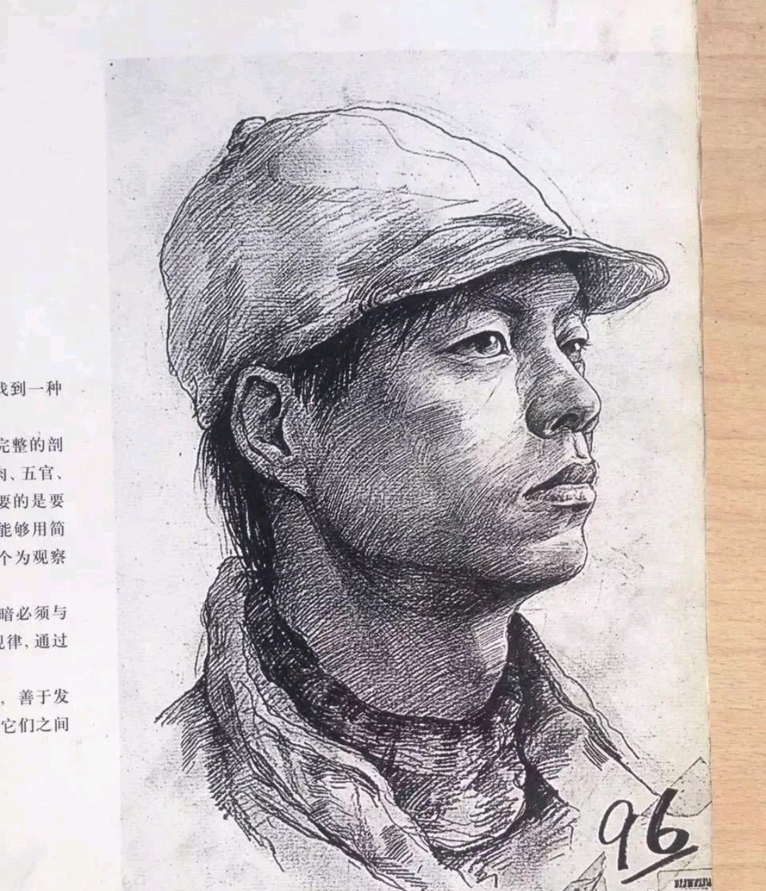 央美往年的高分素描头像