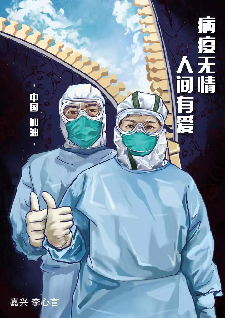 艺术的慰藉丨《俄罗斯报》也为武汉加油,疫情之后日常习惯应该有这些