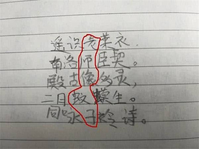 小学生写了"藏字诗",老师想看懂都费劲,网友:第三个气死老师