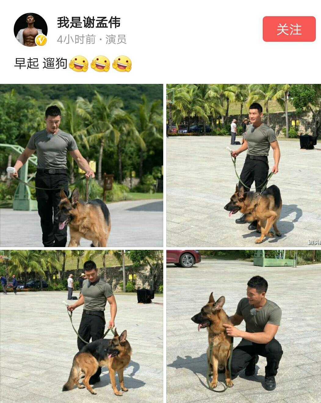 嘎子哥谢孟伟晒遛狗照,健硕胸肌抢镜,网友:男人就得有男人样子
