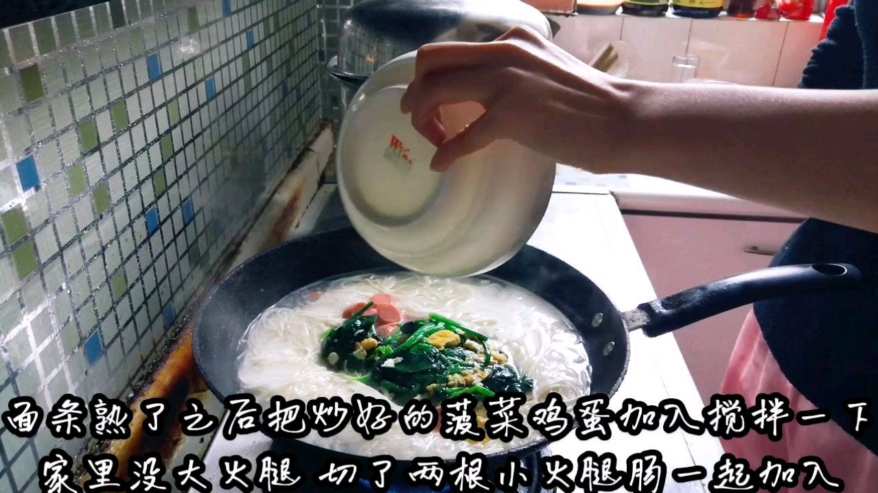 出不了门的日子,整一锅菠菜鸡蛋火腿面,简单美味的早餐