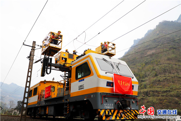 中国铁路成都局集团公司宜宾工电段开展2020内六线供电集中修