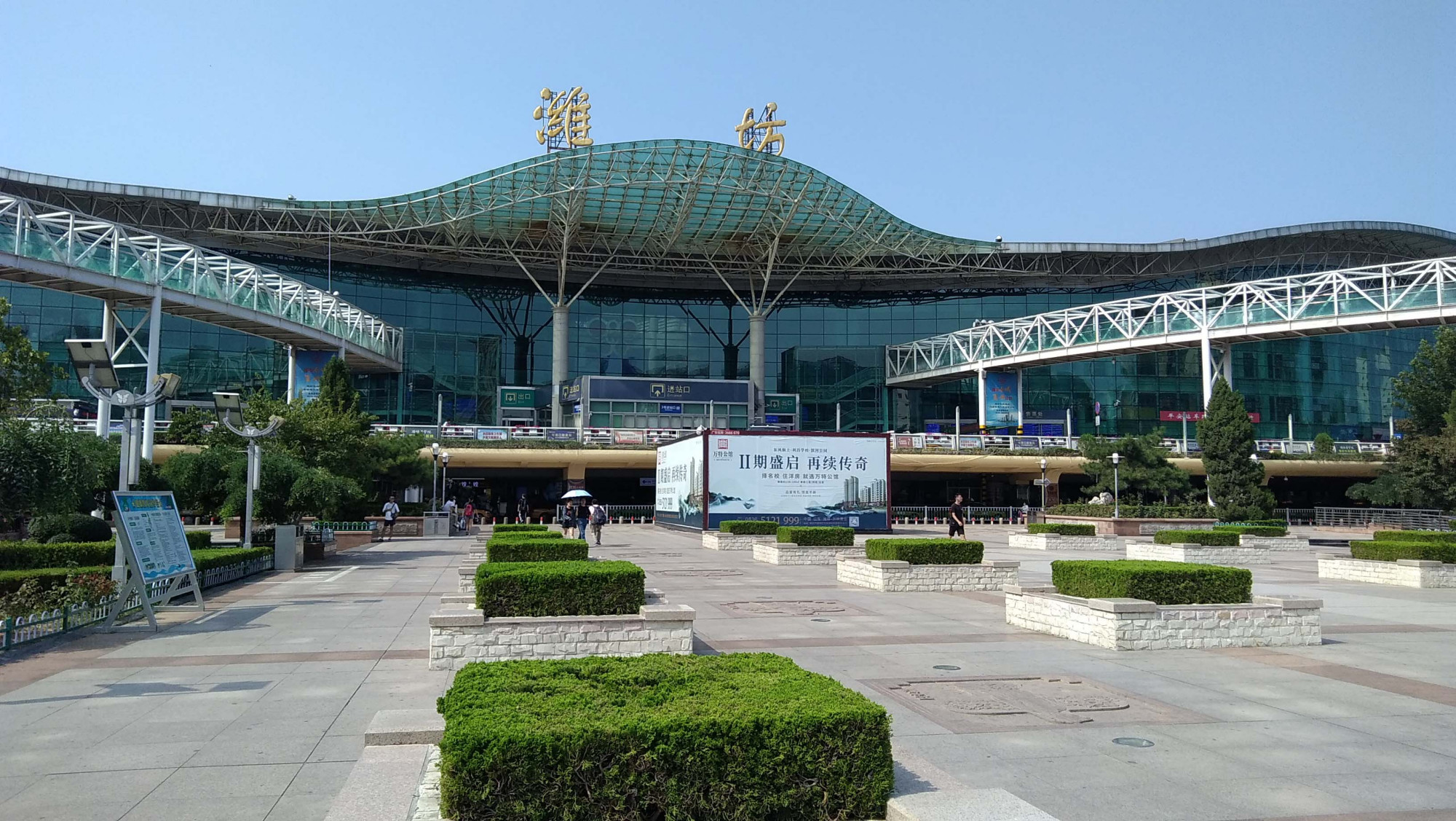 山东潍坊火车站图片