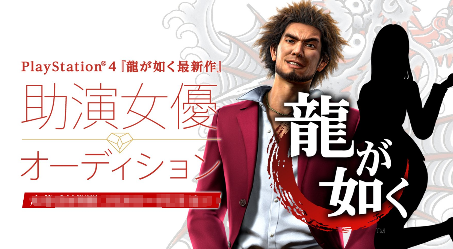 细说《如龙》系列中这些经典女角色,哪一个你更爱?