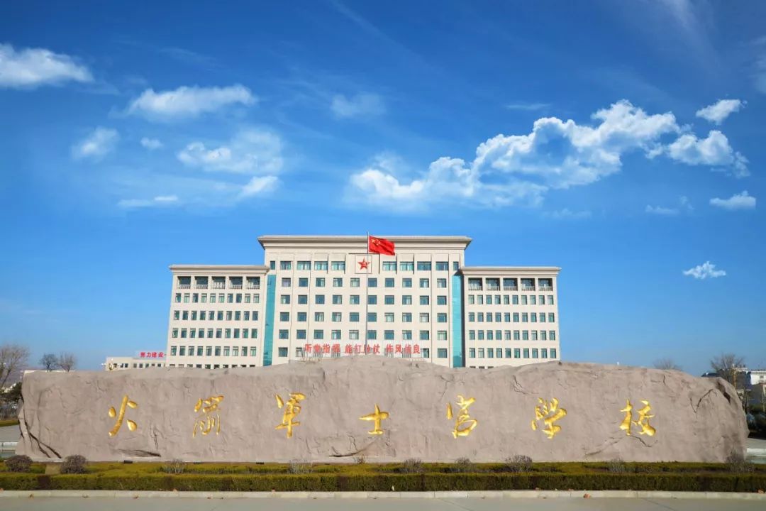 火箭军网上拉歌赛第三战火热来袭!快来pick你的队伍吧!