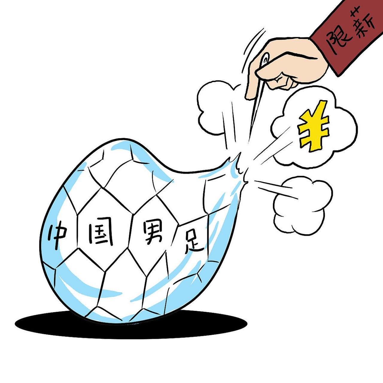 男足无缘2022世界杯,李霄鹏该咋办?