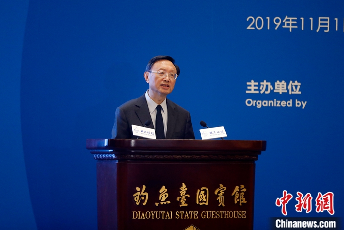 杨洁篪:攻击诬蔑中国道路和内外政策,绝不可能得逞