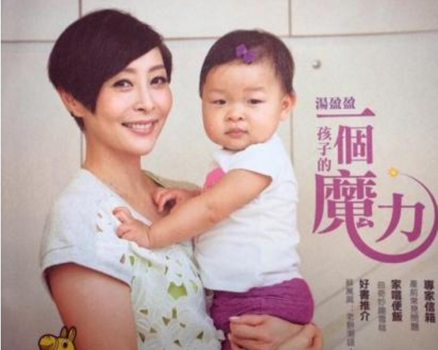 汤盈盈钱嘉乐两个女儿一个像爹一个像妈,基因太强大了