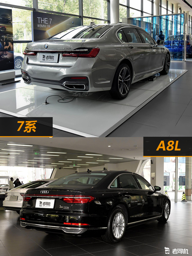 60多万就能买大型豪华车?宝马7系 vs 奥迪a8l
