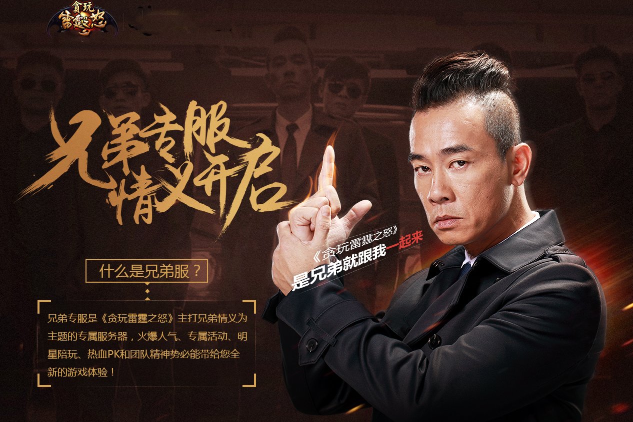 盘点最奇葩的游戏广告台词"屠龙宝刀,点击就送"网友:我的刀呢