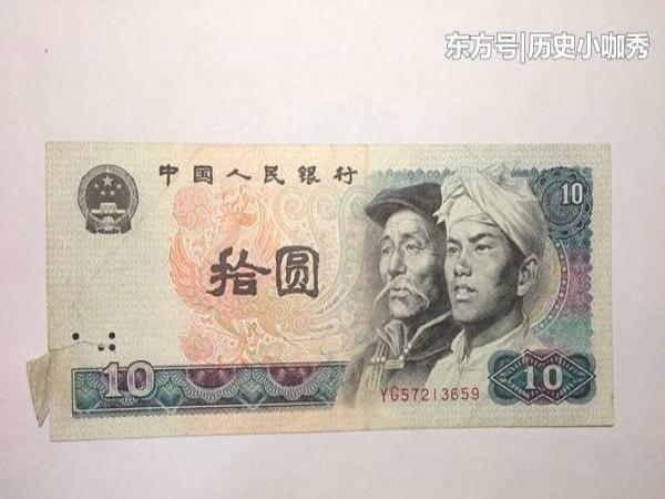 老张拿着十元旧钱币去银行兑换,知情人:傻了吧,错版币还去兑换