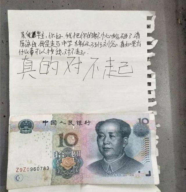 小学生为无零钱老人公交投币,老人给他100块,却把小学生急哭了