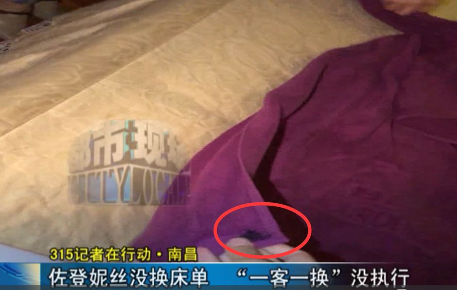 【315曝光】柔婷|佐登妮丝|克丽缇娜.快告诉身边女性!