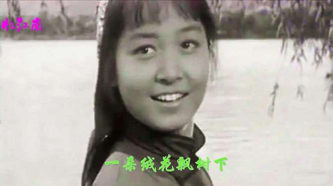 [图]1961年老电影《枯木逢春》插曲，姜佩东原唱歌曲《重逢》