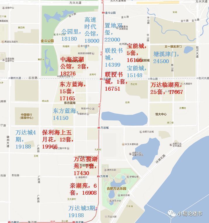 2018年二三季度合肥滨湖区房价分析和购房建议