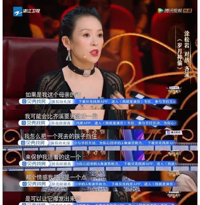 全國膽子最大女演員!她是唯一一個敢懟章子怡到啞口無言的女明星