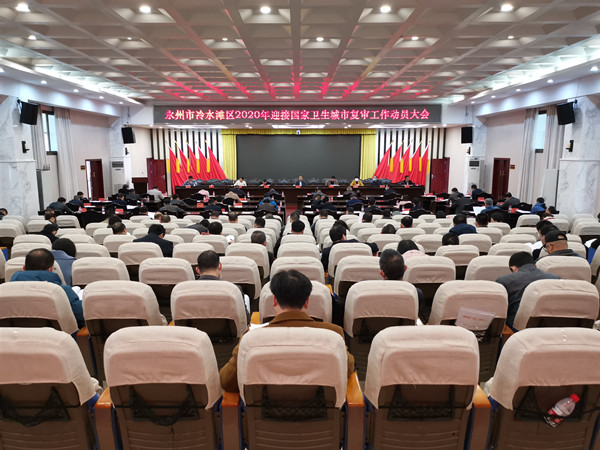 桂砺锋:对标对表 落实 "六城同创"工作