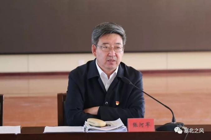 张家口市塞北管理区学习贯彻市委全会精神