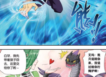 斗破苍穹:萧炎和海波东力战白牙,彩麟吞噬兽火!