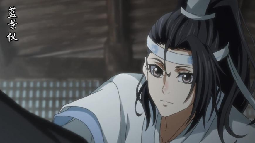 《魔道祖师》忘羡结为道侣!消息传到仙门百家大家会怎么说呢?