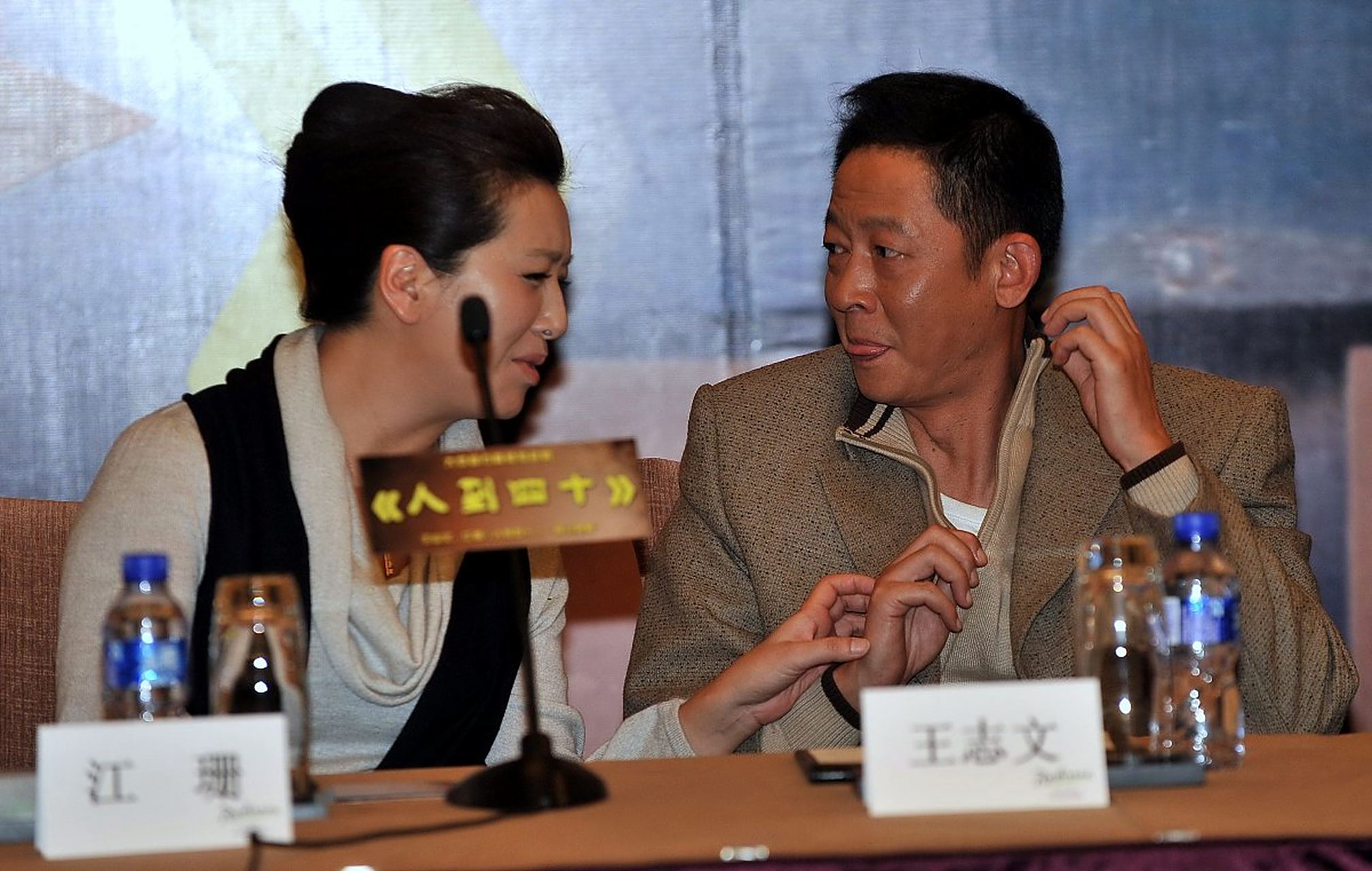 王志文趁着酒劲儿对江珊:"我馋你身子,你说咱俩已经演了这么多次夫妻