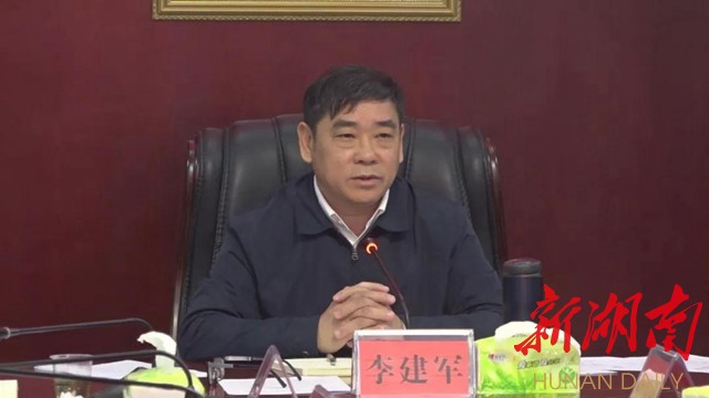 安仁县县域公用品牌发布会阿里巴巴旗下闲鱼村启动仪式暨安仁县消费