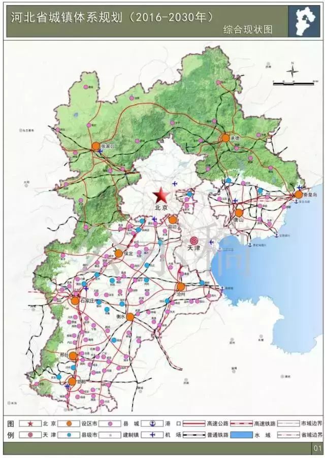 河北高速公路规划2030图片