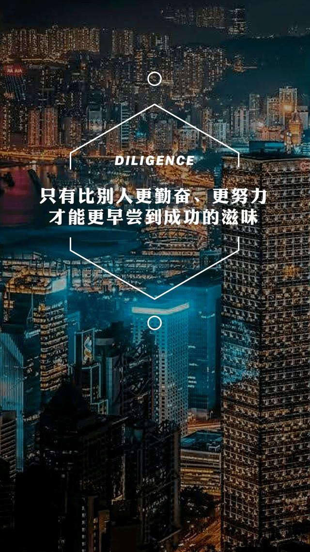 你相信自己努力就一定会成功吗？(你相信自己努力就一定会成功吗英语)-第2张图片-鲸幼网