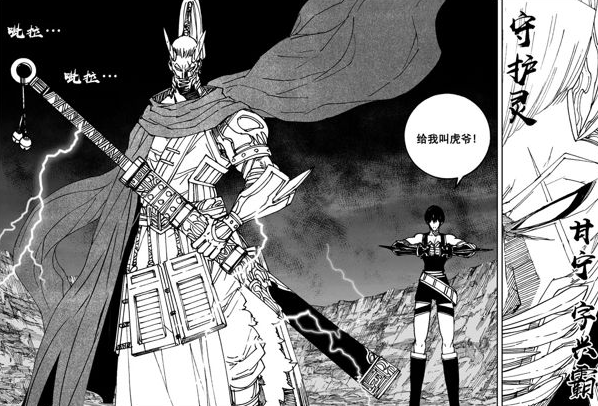 镇魂街:雷炮解放龙棋将最强战力,守护灵为至尊雷神,司命雷神界