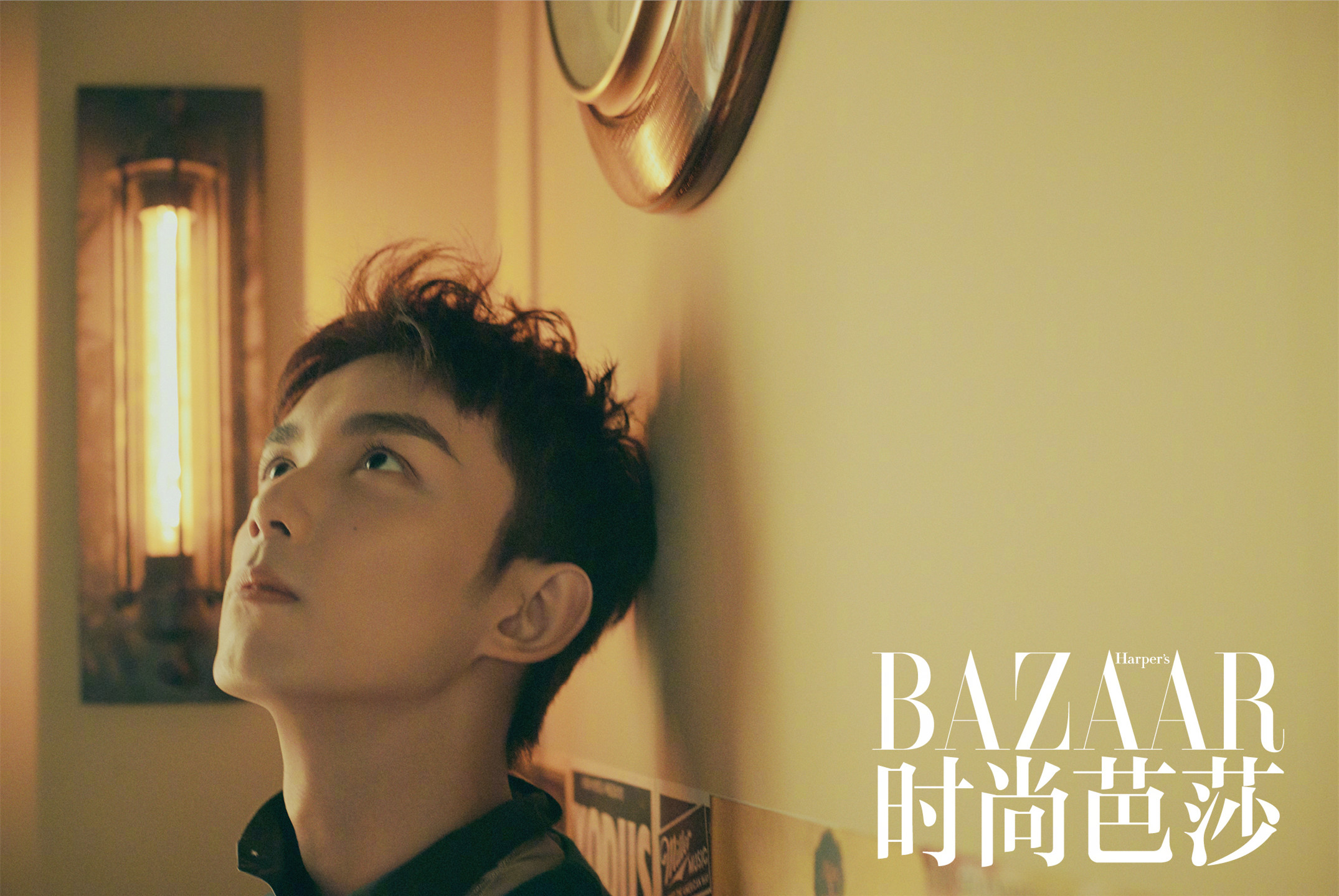 吴磊春夏合体登时尚芭莎10月刊封面!cp感十足默契甜蜜似情侣!