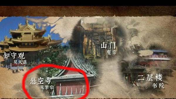 将夜里没有月亮,哪来的月轮国?全因这一卷天书