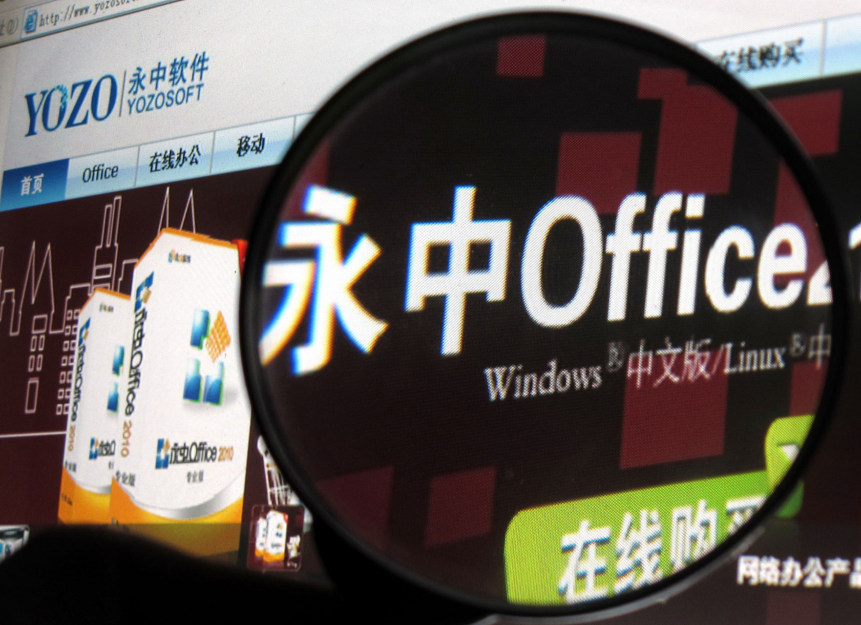 日常办公中,我们常用的办公软件有哪些?看看你是用哪一个?