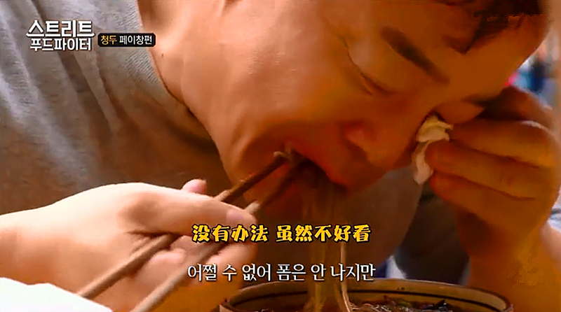 韩国大叔白钟元在中国吃肥肠粉,一边流泪一边吃,简直太逗了!