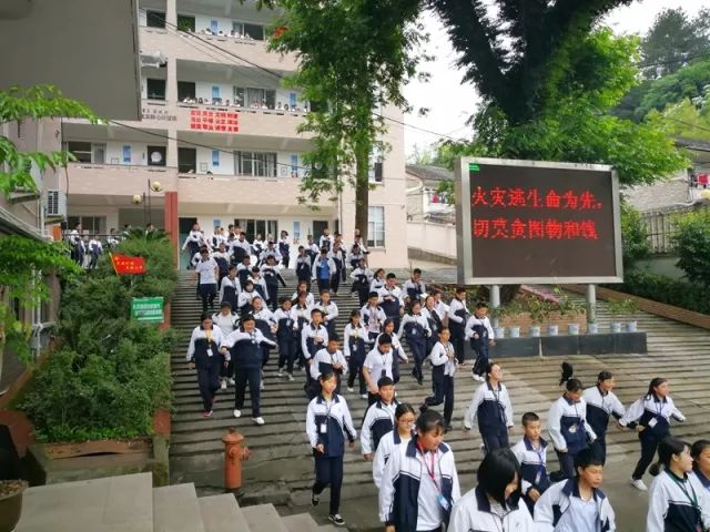 龙泉市第二中学图片