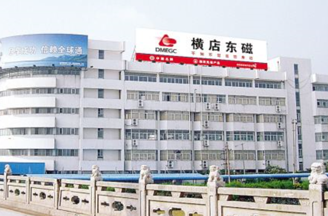 横店东磁:软磁材料确有供应特斯拉,苹果等客户