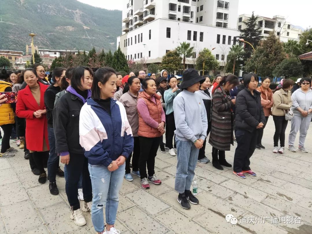 迪庆香格里拉经济开发区,组织开展庆祝三八妇女节系列活动